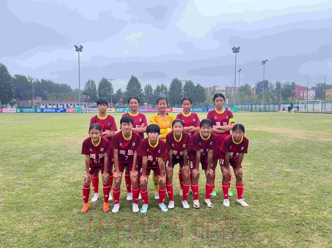 U14女足锦标赛第2轮开打 中国队提前小组出线